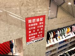 -上海置地广场(南京东路店)