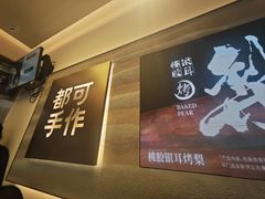 -都可手作(学士街手作店)