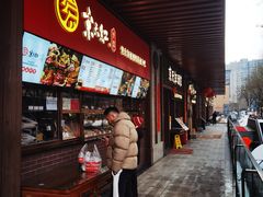 -京天红酒家(虎坊路店)