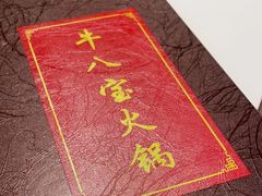 -牛八宝桂林米粉(八里庄店)