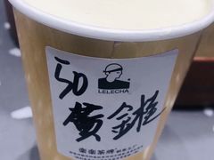-LELECHA乐乐茶(新街口大洋店)
