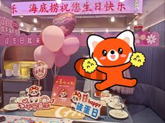 -海底捞火锅(龙岗万达广场店)