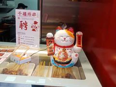 -千禧炸串(明瓦廊店)