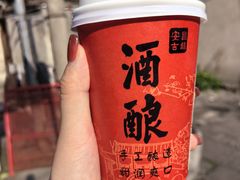 -孝店王酒酿馒头(安昌1店)