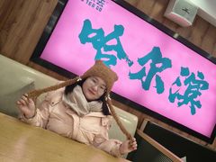 -去茶去餐厅(中央大街店)