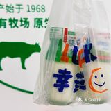 常熟·香山南路｜听见扎西德勒🐄｜梁丰鲜奶