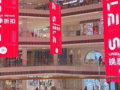 -龙湖南京江北天街