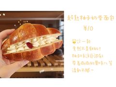 -啊噗吐呦现场烘焙(麦凯乐店)