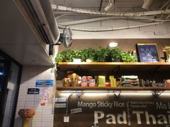 -帕蓝·暹罗料理(曲阳店)