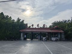 -丰台花园