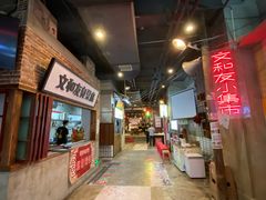 -丹虾|文和友小龙虾·烙锅(陕西路旗舰店)