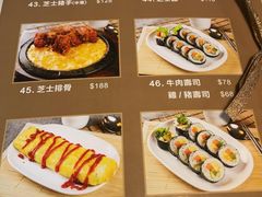 菜单-梨满园韩国料理
