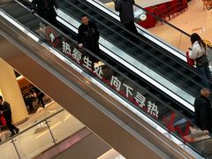 -沈阳铁西万象汇