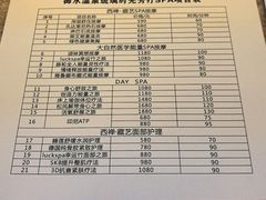 -天目湖御水温泉·度假酒店