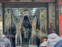 -老妈火锅粉(幸福路步行街店)