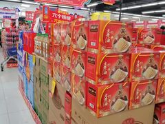 -人人乐(西湖道店)