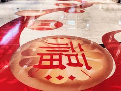 -杭州平安悦坊 PAFC LIVING