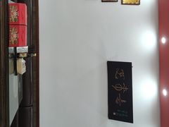 -笑来喜馄饨小笼工坊(通扬路店)