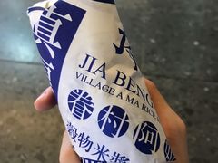 -眷村阿嬷(花城汇店)
