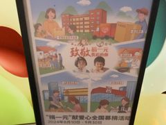 -必胜客(上海新南方商城PH店)