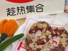 -HOT CRUSH趁热集合·现烤面包(环球港店)