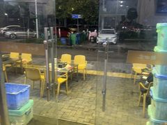 -德四家·云南傣味烧烤品牌(和谐店)