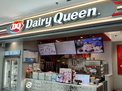 -DQ·蛋糕·冰淇淋(嘉兴南湖万达店)