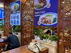 -丝路伊兰·兰州牛肉面(牛街总店)