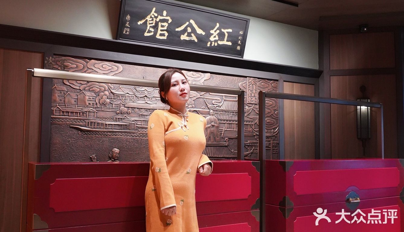 年夜饭首选红公馆❗️逛秦淮灯会品必吃榜餐厅