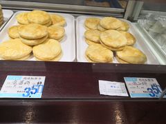 菜单-叶受和(观前街店)