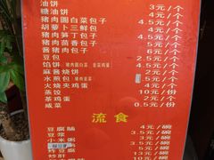 -玉华台饭庄·淮扬菜·烤鸭(望京店)