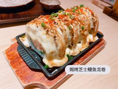 焗烤芝士鳗鱼寿司卷-越光米贩精致料理餐厅(金鹰店)