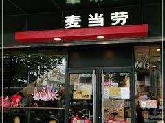 门面-麦当劳(豫园店)