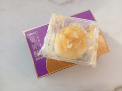 唐风礼蛋黄酥-GANSO元祖食品(双井店)