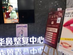-南宁维密整形·王敦华眼鼻整复中心