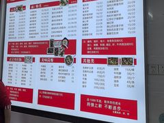 -新园饮食店(香洲总店)