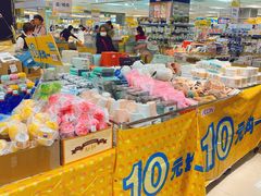 -AEON永旺(东方宝泰店)