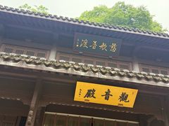 -宋宴(虎跑店)
