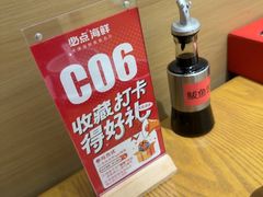 -必点海鲜·海肠捞饭大王(滨江道店)