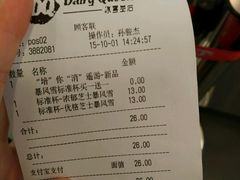 -DQ·蛋糕·冰淇淋(虹口龙之梦店)