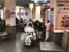 -郝大姐·乌龙山铁板烧(大学城三店)