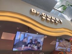 -伽喱博士 Dr.CURRY咖喱饭(太阳宫咖喱店)