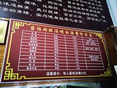 -苗伯妈酸汤火锅