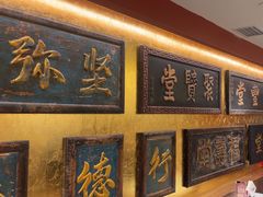 -惠丰堂饭庄·烤鸭·京味菜(翠微路店)