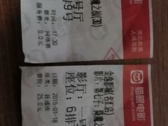 android_upload_pic-金逸影城(名汇店)