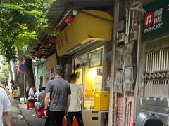 -甜甜屋(解放中路店)