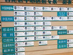-上海市普陀区中心医院