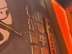 -蜀大侠火锅.川剧变脸(龙泉世茂店)