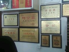 -黄连大头华烧鹅店(大良店)