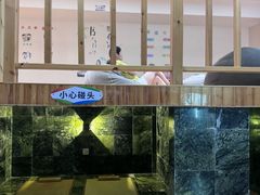 -兴芮温泉度假区